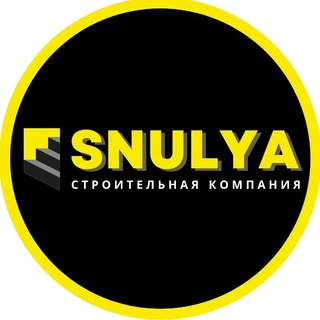 О нашей компании